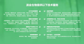 創新創業哪家強？這兩家3551企業生物技術開發服務領域斬獲殊榮