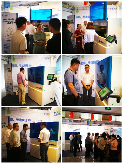 福州邁新生物技術(shù)開發(fā) 引領(lǐng)生物技術(shù)服務(wù)的創(chuàng)新前沿