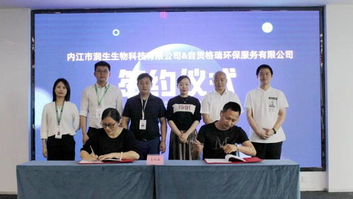 共享提升 創(chuàng)新發(fā)展 川南企業(yè)創(chuàng)業(yè)行圓滿落幕，生物技術(shù)開發(fā)服務(wù)成焦點(diǎn)