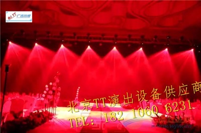 北京舞臺燈光音響搭建公司|舞臺特效設(shè)備租賃-燈光音響設(shè)備廠家|供應(yīng)商-采購租賃價格-全球五金網(wǎng)