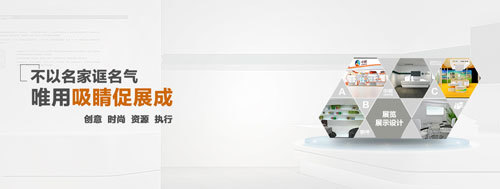 節(jié)日大放送,展架批發(fā)海量新品趕緊購