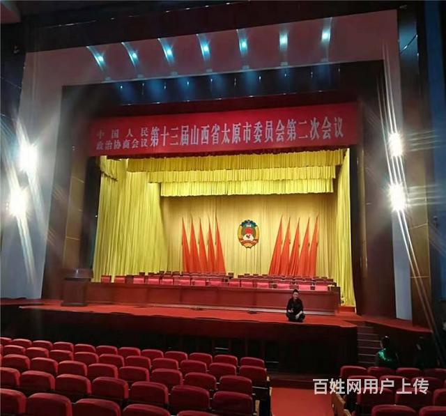 北京首都報告廳舞臺幕布及電動升降機械設備