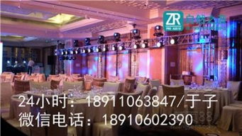 【北京大興專業(yè)燈光音響設(shè)備器材租賃/北京朝陽專業(yè)舞臺演出設(shè)備租賃價格】-