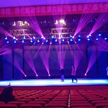 北京舞臺(tái)燈光出租報(bào)價(jià)單